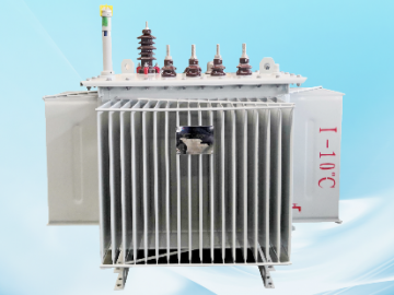 S20、S22系列油浸式變壓器